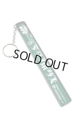 【TEKNOPOLICE】"ブティックホテル テクノポリス" アクリル棒キーホルダー / グリーン