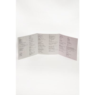 画像8: 新品CD▼ SPEECIES / SEXIVIA