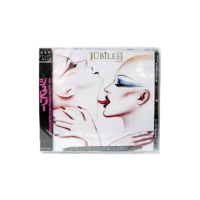 画像1: 新品CD▼ JUBILEE / DEATH TWICE 4 LIVING ［通常版］