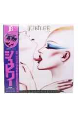 新品CD▼ JUBILEE / DEATH TWICE 4 LIVING ［LPジャケットサイズ版限定特典付き］