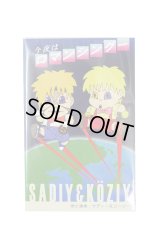 新品カセットテープ▼ SADIY&KöZIY / ROMANCINGOO
