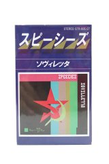 新品カセットテープ▼ SPEECIES / ソヴィレッタ