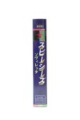 画像3: 新品カセットテープ▼ SPEECIES / ソヴィレッタ (3)