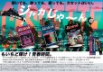 画像4: 新品カセットテープ▼ SPEECIES / ソヴィレッタ (4)