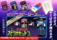 画像5: 新品カセットテープ▼ SPEECIES/ ハイボーイ・ファイガール (5)