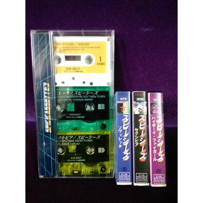 画像10: 新品カセットテープ▼ SPEECIES/ ハイボーイ・ファイガール