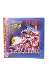 新品CD▼ Sigue Sigue Sputnik / Flaunt It（4CD Deluxe Edition）