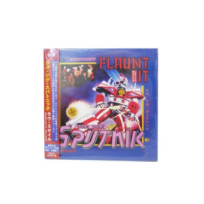 画像1: 新品CD▼ Sigue Sigue Sputnik / Flaunt It（4CD Deluxe Edition）