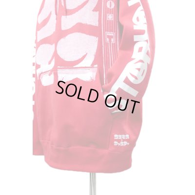 画像4: Sale30%off【コスモス × FAR★STAR】 レトロビッグシルエットパーカー / レッド