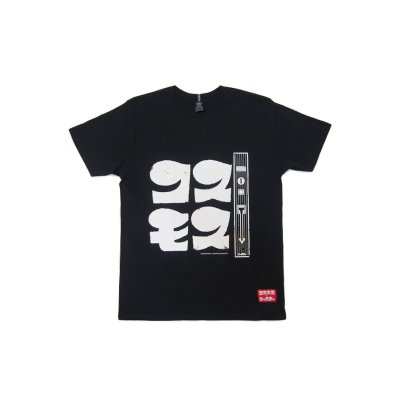 画像3: Sale30%off【コスモス × FAR★STAR】 レトロカットソー / ブラック