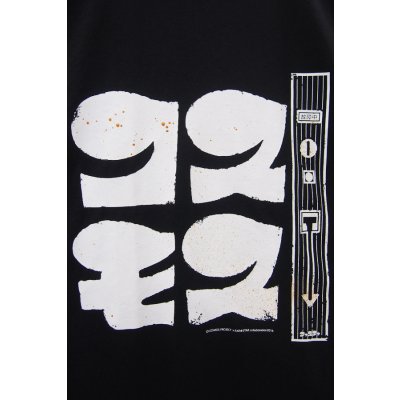 画像7: Sale30%off【コスモス × FAR★STAR】 レトロカットソー / ブラック