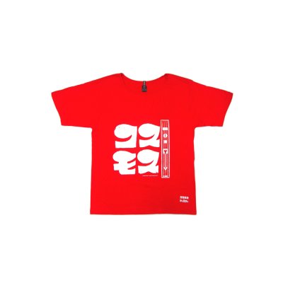 画像3: Sale30%off【コスモス × FAR★STAR】 レトロビッグカットソー / レッド