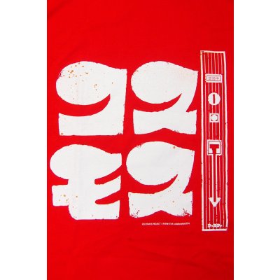 画像7: Sale30%off【コスモス × FAR★STAR】 レトロビッグカットソー / レッド