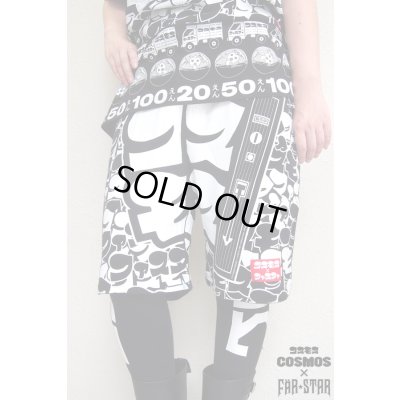 画像1: Sale30%off【コスモス × FAR★STAR】 総柄ハーフパンツ