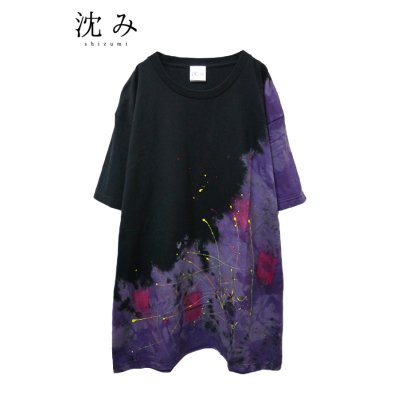 画像1: 【沈み】 "罪人と蜘蛛" Tシャツ