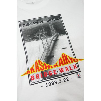 画像3: ▲ Vintage ▲ "明石海峡大橋" '98 Tシャツ