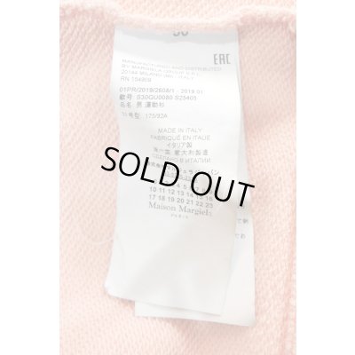 画像7: ▲USED▲【Maison Margiela】 プルオーバーフーディ