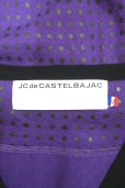 画像6: ▲USED▲【JC de CASTELBAJAC】 ドット柄カーディガン (6)