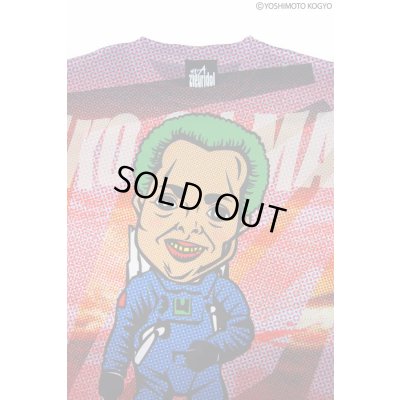 画像5: Sale50%off【ZIG UR IDOL × 野性爆弾 くっきー】 "クニコインマーズ" フルプリントカットソー / ブルー