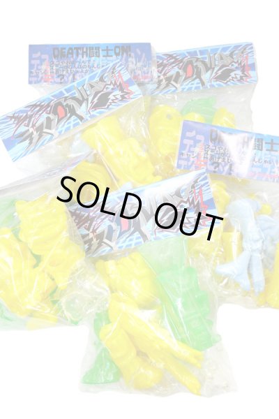 画像8: 【ADMSKI】期間限定 "NINJALIEN" ダダモリヤ (8)