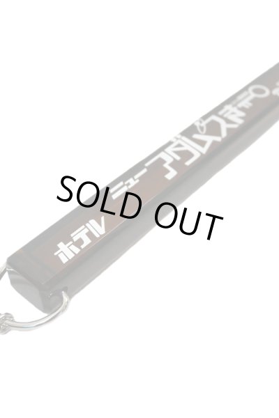 画像3: 【ADMSKI】期間限定 大阪名物アダムスキーみやげ "ホテルニューアダムスきー" アクリル棒キーホルダー / ブラウン (3)