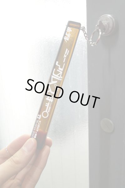 画像5: 【ADMSKI】期間限定 大阪名物アダムスキーみやげ "ホテルニューアダムスきー" アクリル棒キーホルダー / ブラウン (5)