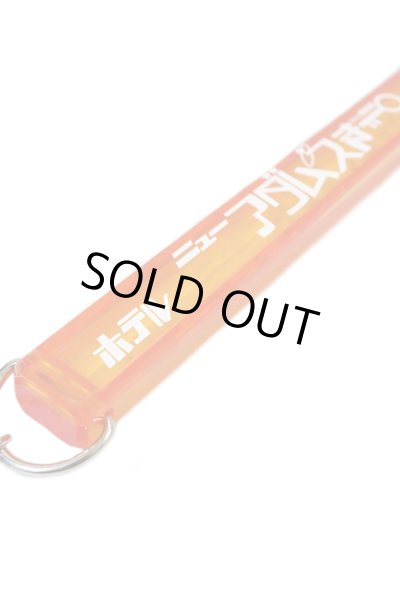 画像3: 【ADMSKI】期間限定 大阪名物アダムスキーみやげ "ホテルニューアダムスきー" アクリル棒キーホルダー / オレンジ (3)