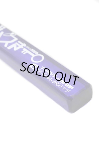 画像4: 【ADMSKI】期間限定 大阪名物アダムスキーみやげ "ホテルニューアダムスきー" アクリル棒キーホルダー / パープル (4)