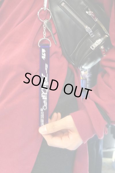 画像5: 【ADMSKI】期間限定 大阪名物アダムスキーみやげ "ホテルニューアダムスきー" アクリル棒キーホルダー / パープル (5)