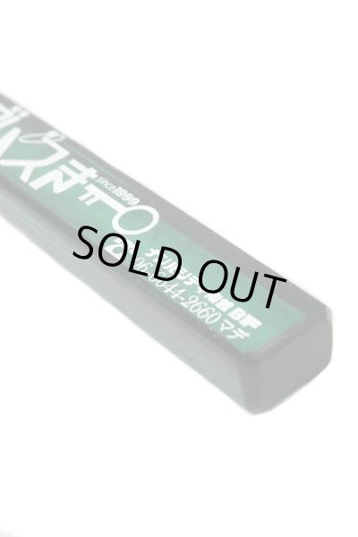 画像4: 【ADMSKI】期間限定 大阪名物アダムスキーみやげ "ホテルニューアダムスきー" アクリル棒キーホルダー / グリーン (4)