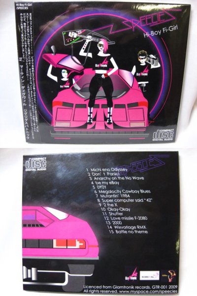 画像2: 新品CD▼ SPEECIES/ Hi-Boy Fi-Girl (2)
