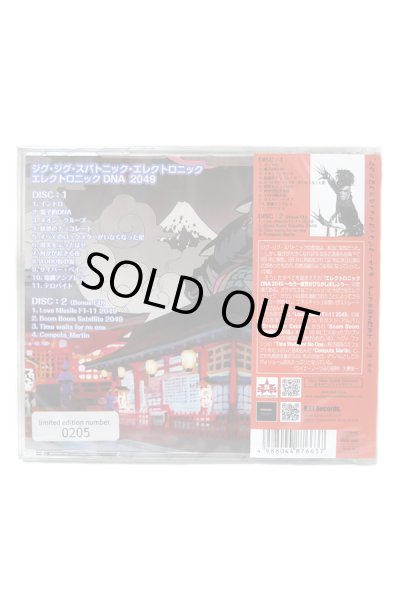 画像2: 新品CD▼ Sigue Sigue Sputnik Electronic / エレクトロニック DNA 2049 〜もう一度見せびらかしましょう〜 (2)