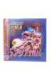 画像1: 新品CD▼ Sigue Sigue Sputnik / Flaunt It（4CD Deluxe Edition） (1)