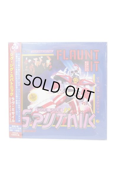 画像1: 新品CD▼ Sigue Sigue Sputnik / Flaunt It（4CD Deluxe Edition） (1)