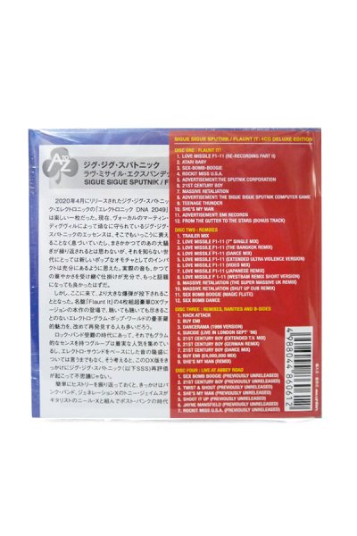 画像2: 新品CD▼ Sigue Sigue Sputnik / Flaunt It(4CD Deluxe Edition) (2)