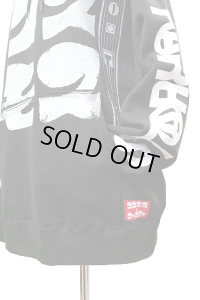 画像4: 【コスモス × FAR★STAR】 レトロビッグシルエットパーカー / ブラック (4)