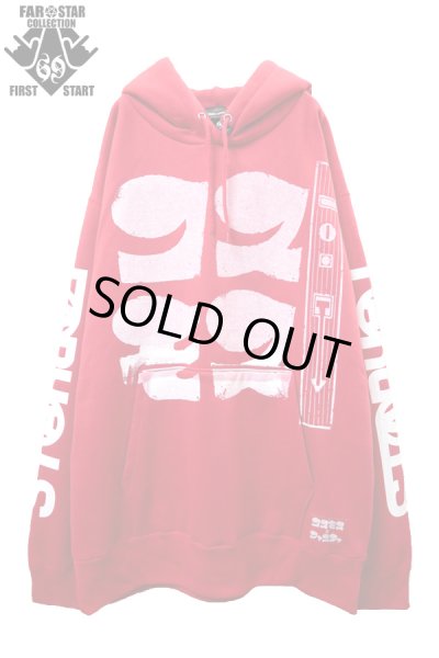 画像1: Sale30%off【コスモス × FAR★STAR】 レトロビッグシルエットパーカー / レッド (1)