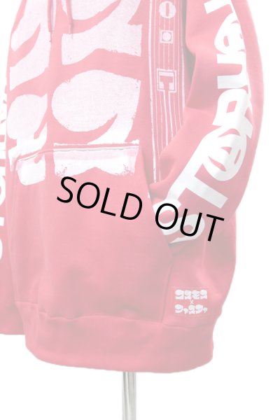 画像4: Sale30%off【コスモス × FAR★STAR】 レトロビッグシルエットパーカー / レッド (4)