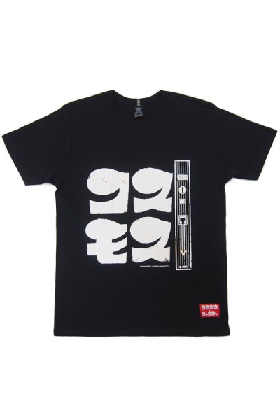 画像3: Sale30%off【コスモス × FAR★STAR】 レトロカットソー / ブラック (3)