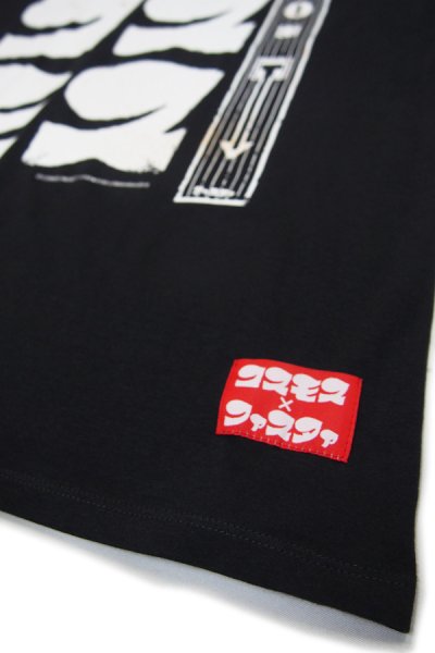 画像6: Sale30%off【コスモス × FAR★STAR】 レトロカットソー / ブラック (6)