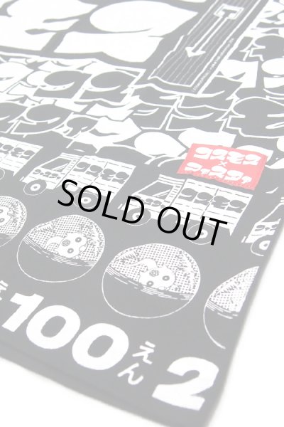 画像7: Sale30%off【コスモス × FAR★STAR】 総柄ビッグカットソー (7)