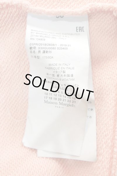 画像7: ▲USED▲【Maison Margiela】 プルオーバーフーディ (7)