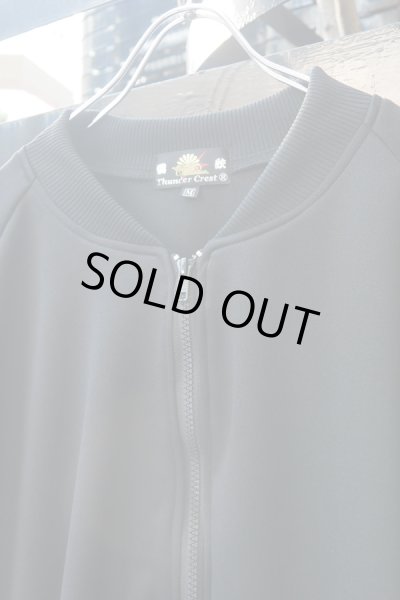 画像3: ▲USED▲ ボンタンジャージ (3)