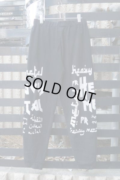 画像2: ▲USED▲【PROUDRACE】 "HEAVY METAL" プリントスウェットパンツ (2)