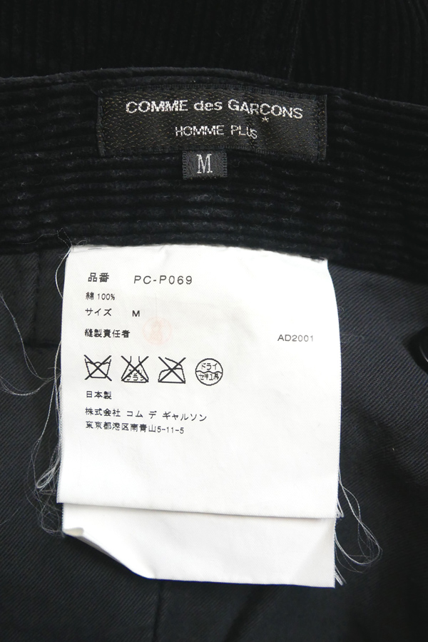 △USED△【COMME des GARONS Homme Plus】 コーデュロイパンツ